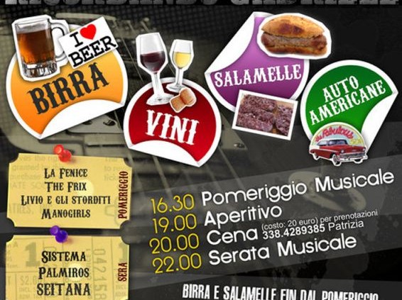 Lachiarella_800x800